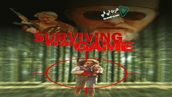 فيلم Surviving the Game 1994 مترجم