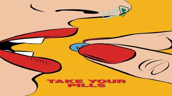 فيلم Take Your Pills 2018 مترجم