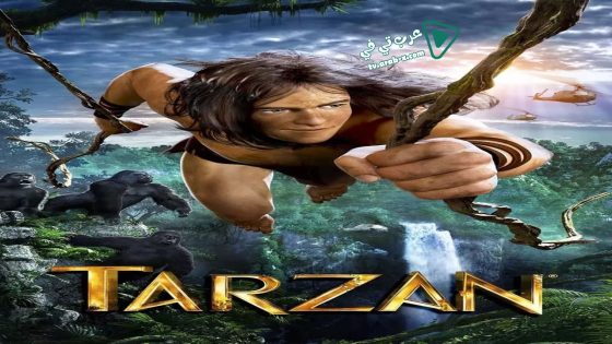 فيلم Tarzan 2013 مترجم