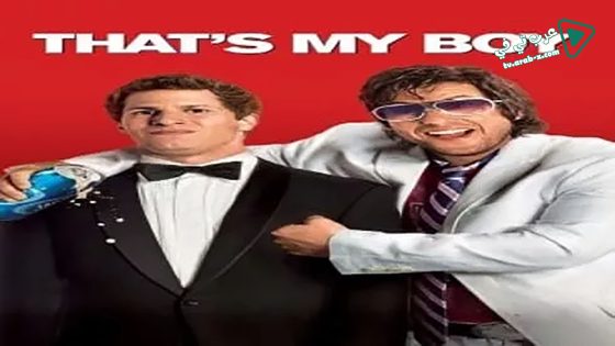 فيلم That’s My Boy 2012 مترجم