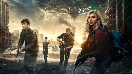 فيلم The 5th Wave 2016 مترجم