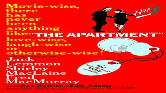 فيلم The Apartment 1960 مترجم
