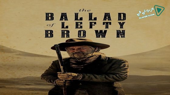فيلم The Ballad Of Lefty Brown 2017 مترجم