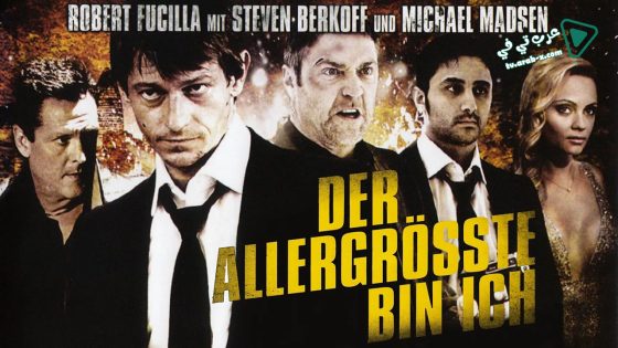 فيلم The Big I Am 2010 مترجم