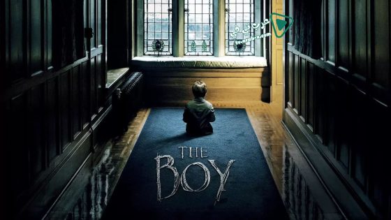 فيلم The Boy 2016 مترجم