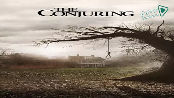 فيلم The Conjuring 2013 مترجم