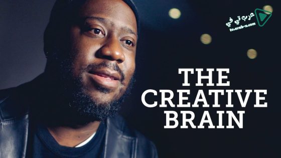 فيلم The Creative Brai 2019 مترجم