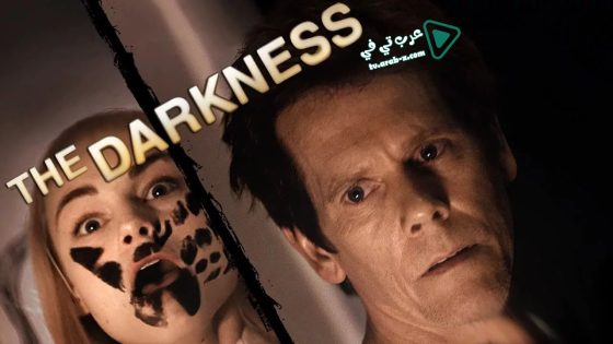 فيلم The Darkness 2016 مترجم