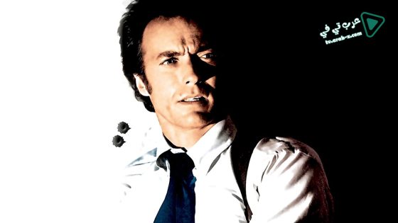 فيلم The Gauntlet 1977 مترجم