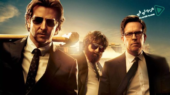 فيلم The Hangover Part III 2013 مترجم