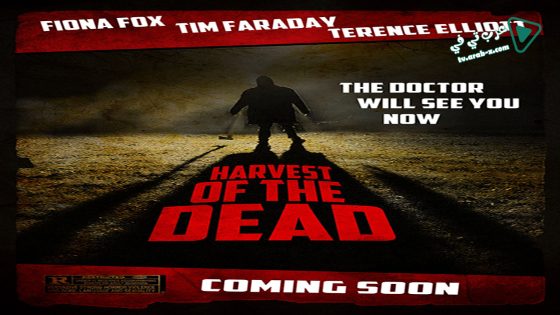 فيلم The Harvesting 2015 مترجم