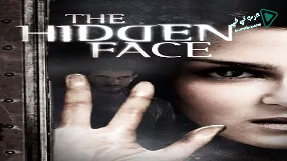 فيلم The Hidden Face 2011 مترجم