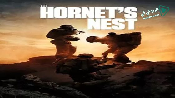 فيلم The Hornet’s Nest 2014 مترجم