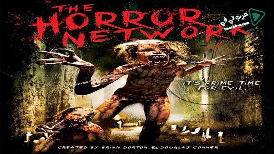 فيلم The Horror Network Vol 1 2015 مترجم