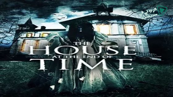 فيلم The House at the End of Time 2013 مترجم