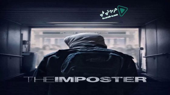فيلم The Imposter 2012 مترجم
