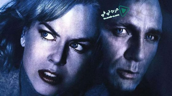 فيلم The Invasion 2007 مترجم