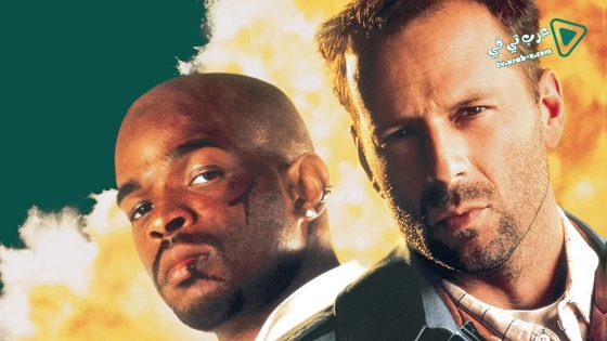 فيلم The Last Boy Scout 1991 مترجم