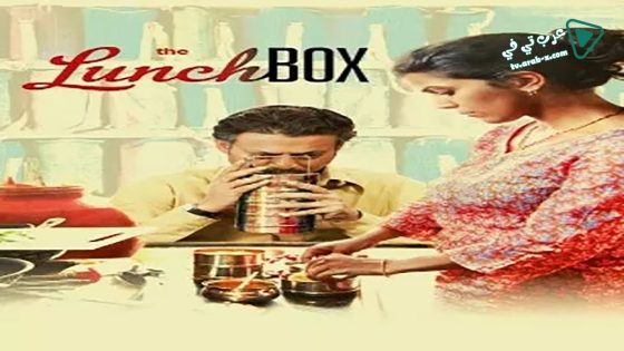 فيلم The Lunchbox 2013 مترجم