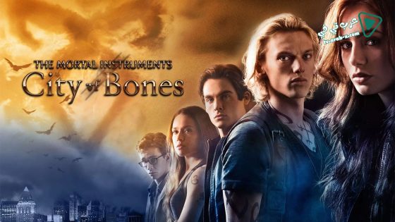 فيلم The Mortal Instruments: City of Bones 2013 مترجم
