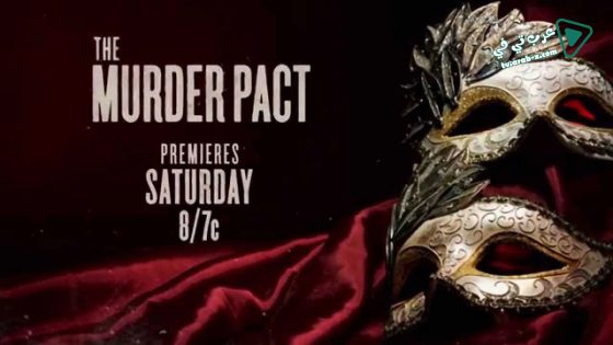 فيلم The Murder Pact 2015 مترجم