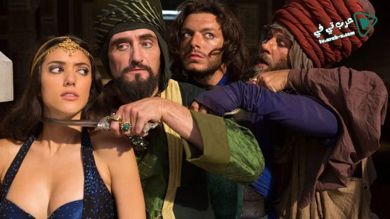 فيلم The New Adventures of Aladdin 2015 مترجم