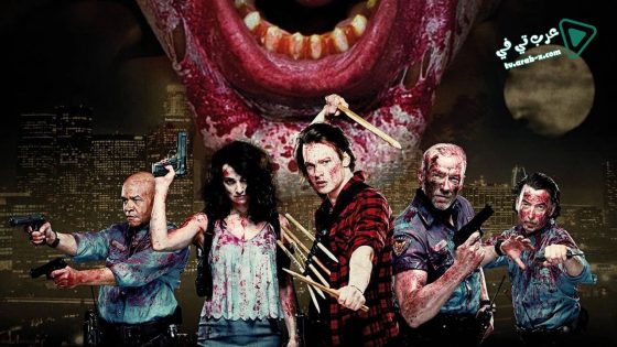 فيلم The Night Watchmen 2017 مترجم