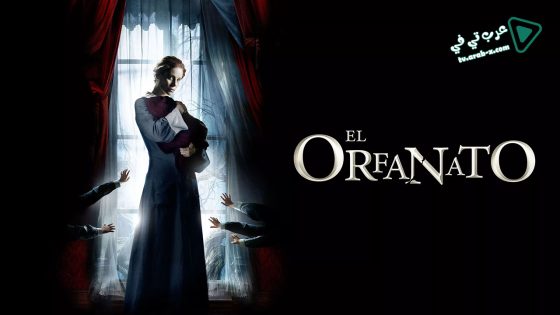 فيلم The Orphanage 2007 مترجم