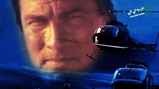 فيلم The Patriot 1998 مترجم