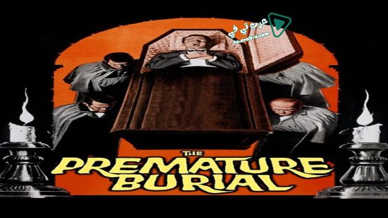 فيلم The Premature Burial 1962 مترجم