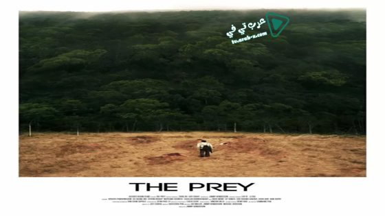 فيلم The Prey 2018 مترجم