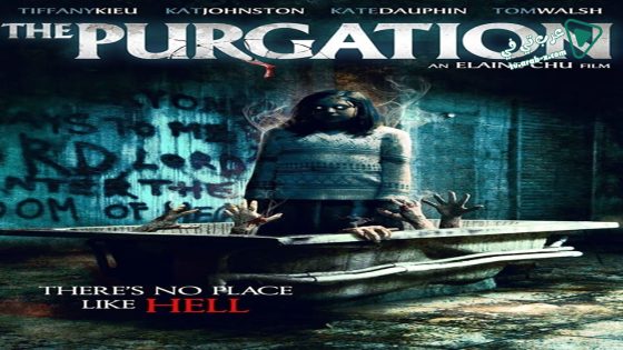 فيلم The Purgation 2015 مترجم