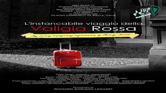 فيلم The Red Suit 2014 مترجم