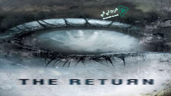 فيلم The Return 2006 مترجم
