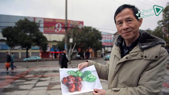 فيلم The Search for General Tso 2014 مترجم