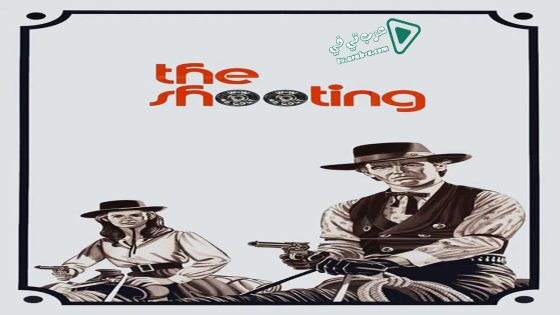 فيلم The Shooting 1966 مترجم