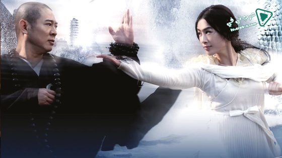 فيلم The Sorcerer and the White Snake 2011 مترجم