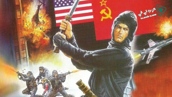 فيلم The Super Ninja 1984 مترجم