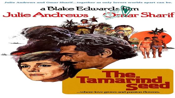فيلم The Tamarind Seed 1974 مترجم