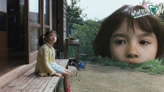 فيلم The Taste of Tea 2004 مترجم