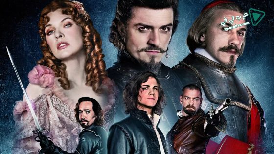 فيلم The Three Musketeers 2011 مترجم