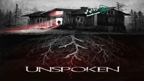فيلم The Unspoken 2015 مترجم