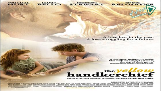 فيلم The Yellow Handkerchief 2008 مترجم