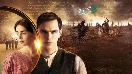 فيلم Tolkien 2019 مترجم