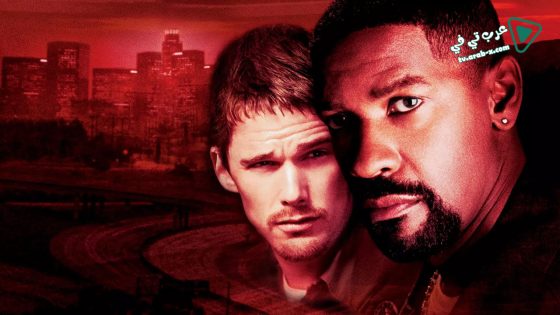 فيلم Training Day 2001 مترجم