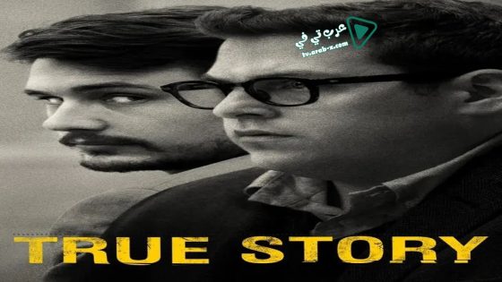فيلم True Story 2015 مترجم