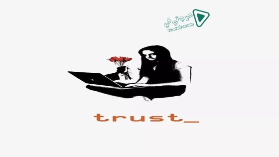 فيلم Trust 2010 مترجم