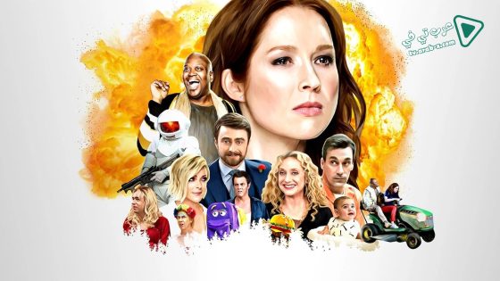 فيلم Unbreakable Kimmy Schmidt Kimmy Vs The Reverend 2020 مترجم