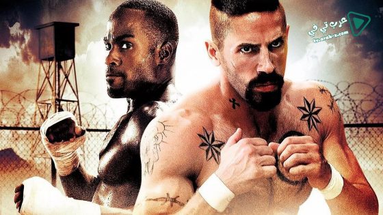 فيلم Undisputed III: Redemption 2010 مترجم