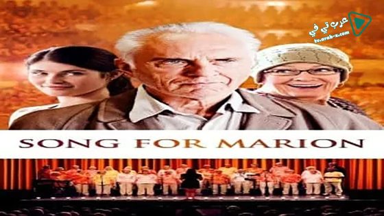 فيلم Song for Marion 2012 مترجم